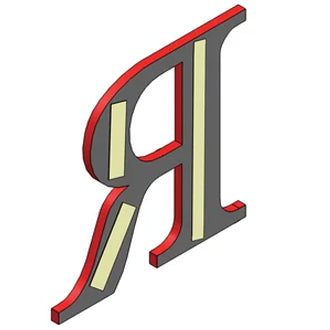 Letter R with double-sided tape sign mounting.