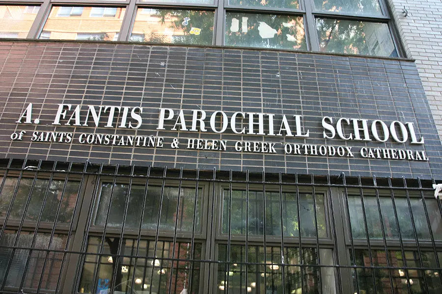 School sign with cast aluminum sign letters