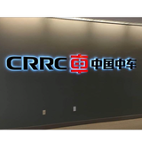 Back Lit Painted Aluminum Channel Letters & Numbers