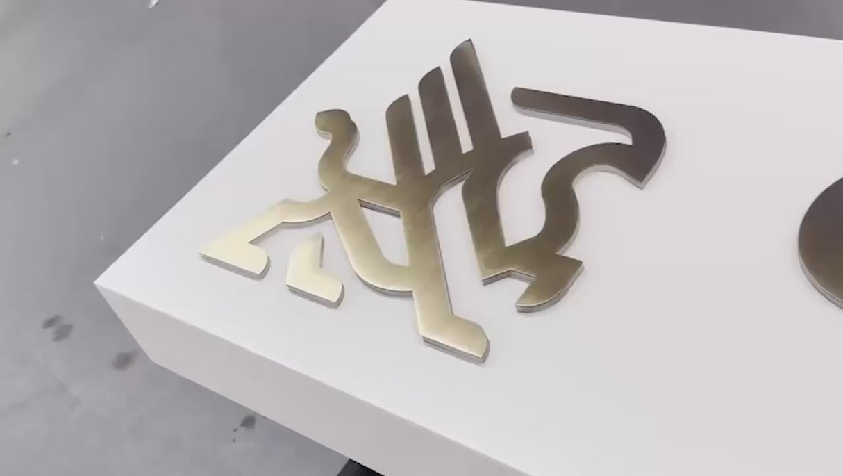 Lightly Aged Bronze Sign Letters & Numbers